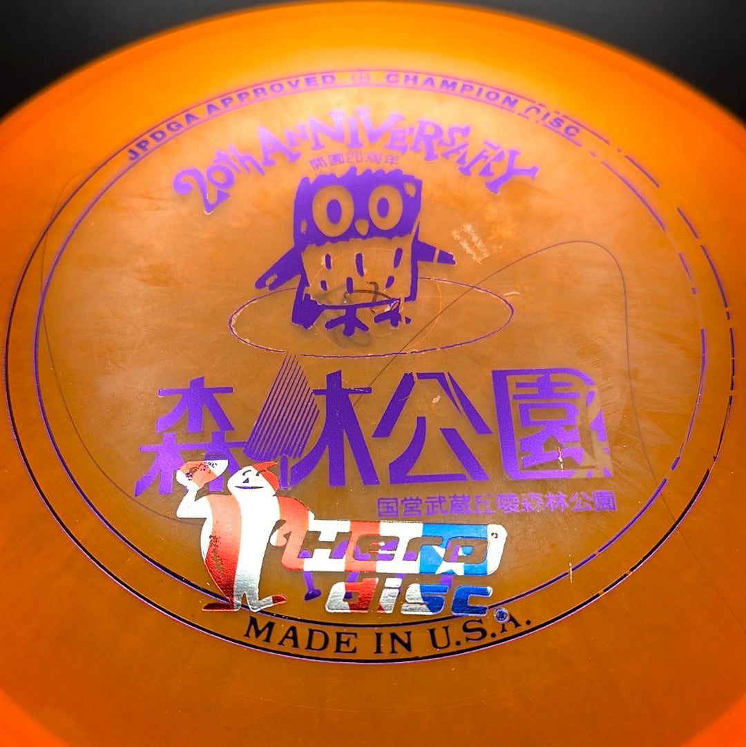 Champion Dart - 1994 Musashi Sangryo Forest Park X-Out