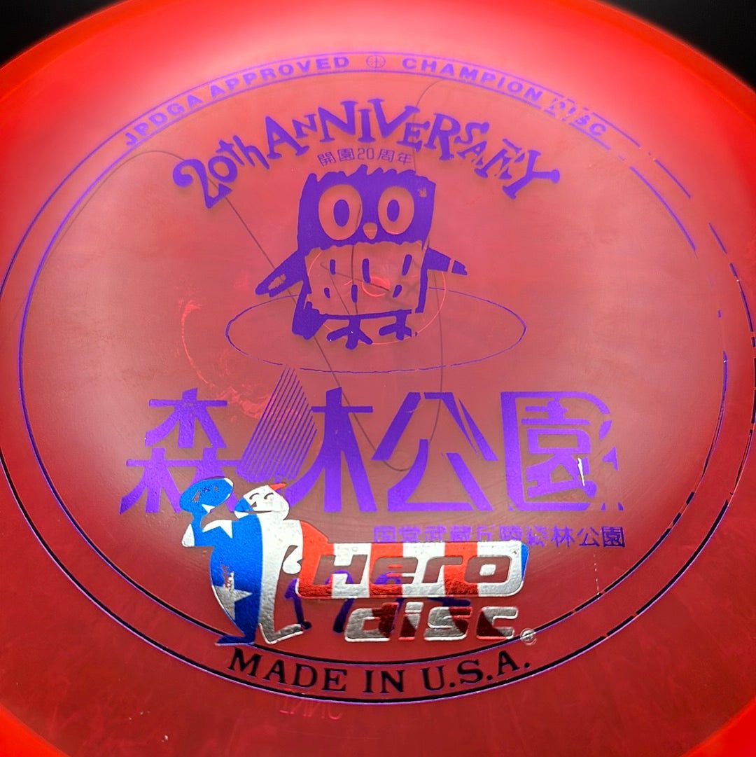 Champion Dart - 1994 Musashi Sangryo Forest Park X-Out