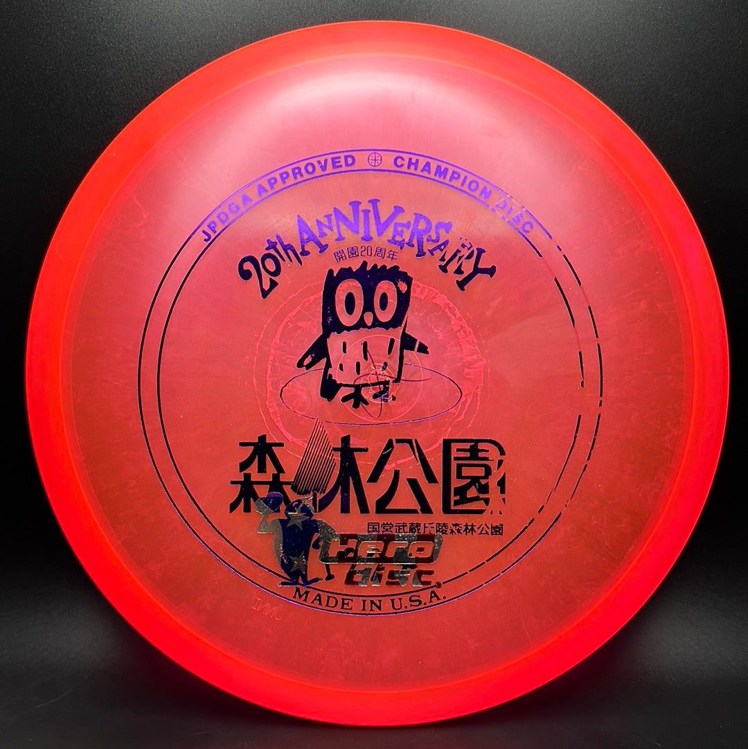 Champion Dart - 1994 Musashi Sangryo Forest Park X-Out