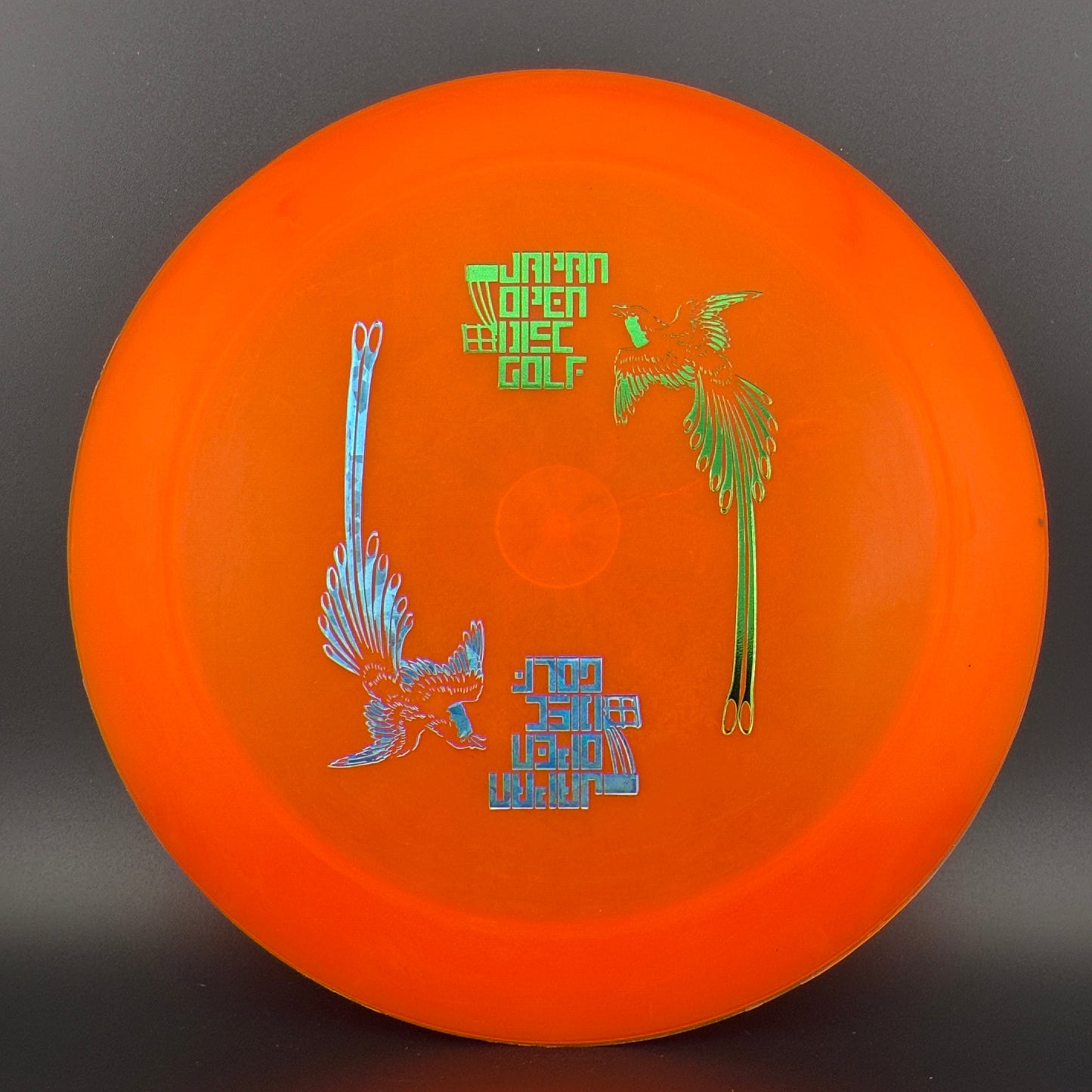 R-Pro Boss (Penned) - 2008 Japan Open Double Stamp