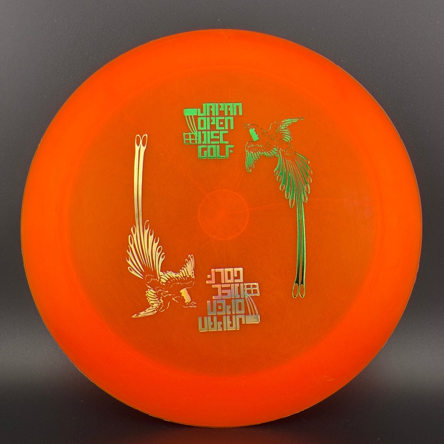 R-Pro Boss (Penned) - 2008 Japan Open Double Stamp