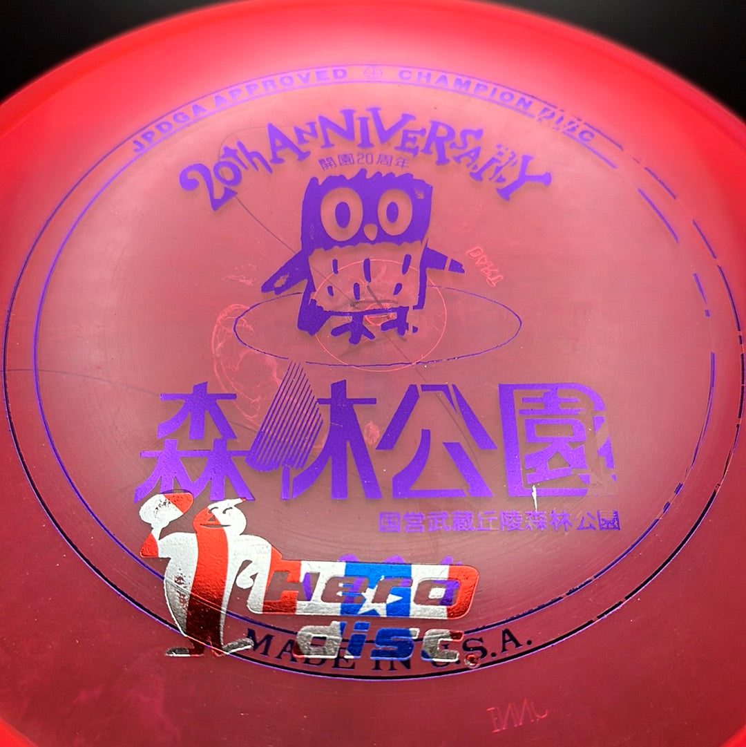 Champion Dart - 1994 Musashi Sangryo Forest Park X-Out
