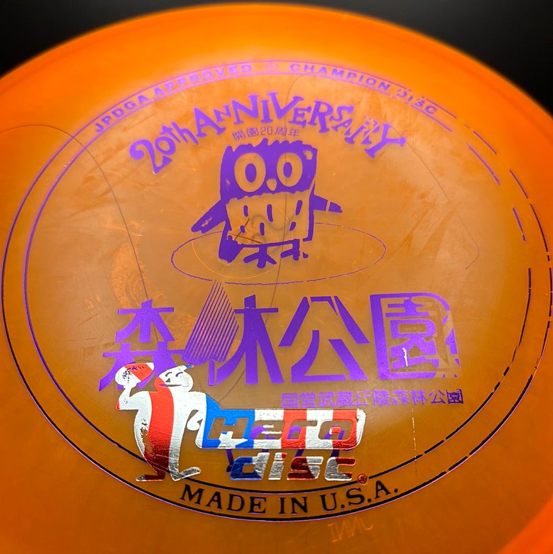 Champion Dart - 1994 Musashi Sangryo Forest Park X-Out