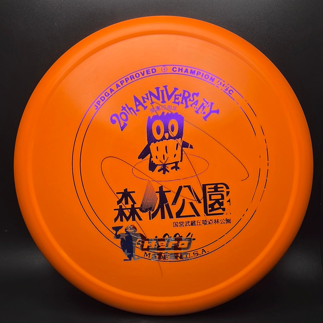 Star Animal - Japan Open 20th Anniversary F2