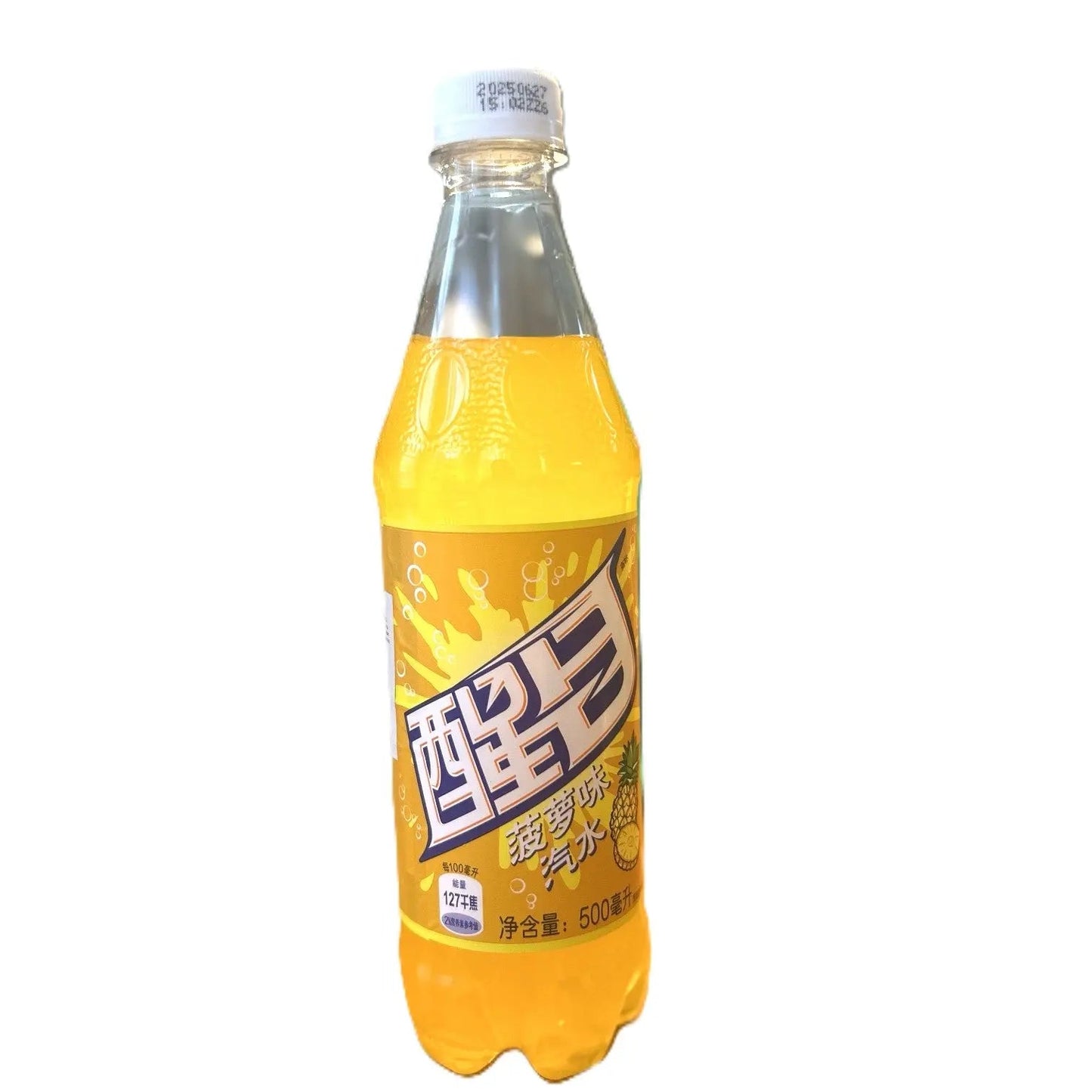 Crush Pineapple | Rare Exotic Tropical Soda (China)