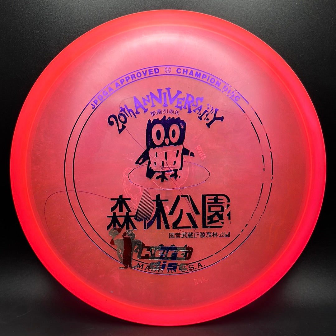 Champion Dart - 1994 Musashi Sangryo Forest Park X-Out