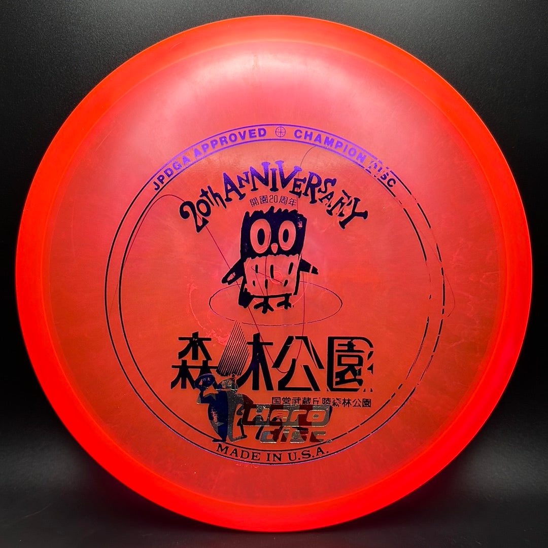 Champion Dart - 1994 Musashi Sangryo Forest Park X-Out