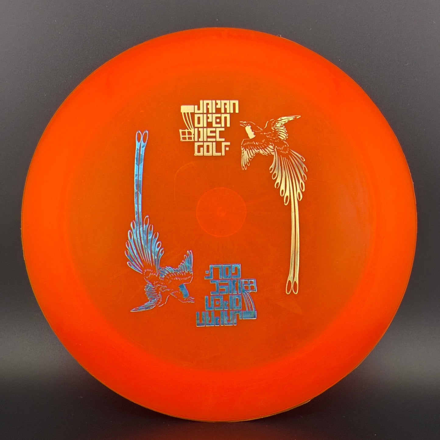 R-Pro Boss (Penned) - 2008 Japan Open Double Stamp