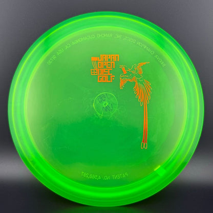 Champion Valkyrie Monarch Hybrid - 2008 Japan Open