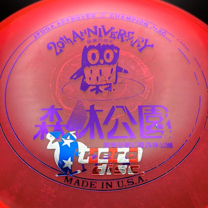 Champion Dart - 1994 Musashi Sangryo Forest Park X-Out