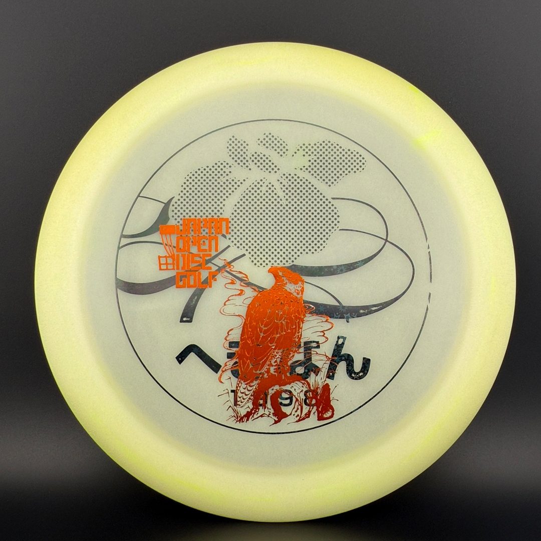 Glow Champion Destroyer (Penned) - Japan Open Double Stamp