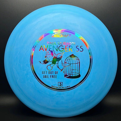 Pro D Avenger SS - Uli Get Out of Jail Free