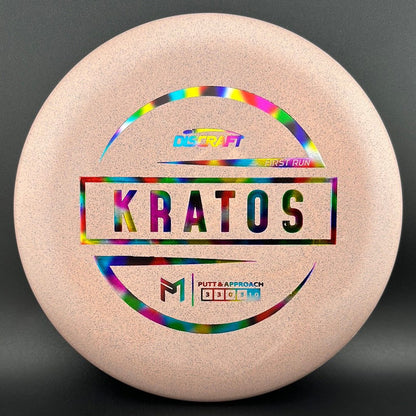 Special Blend Kratos (First Run) - Paul McBeth