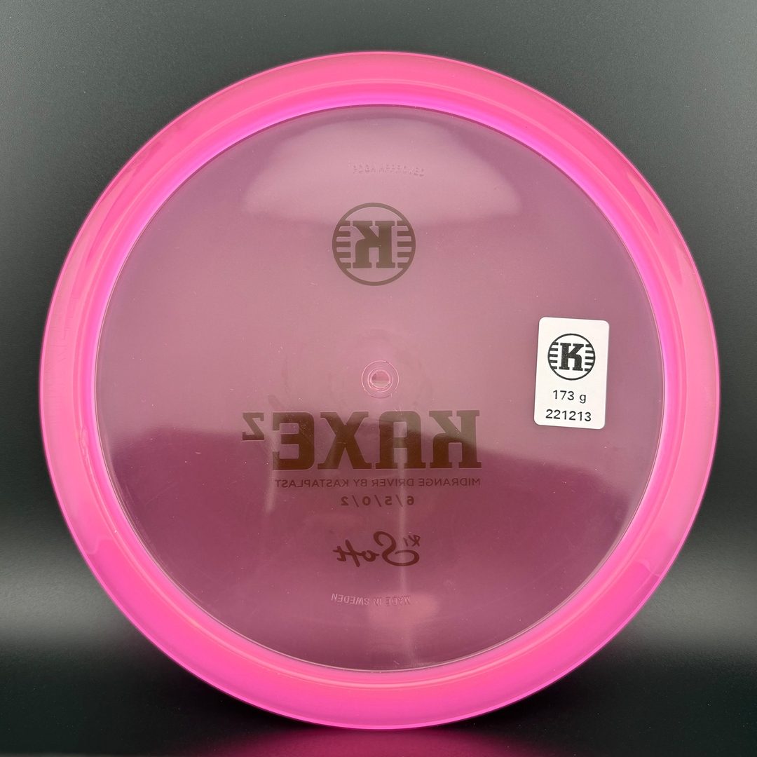 K1 Soft Kaxe Z - 2022 RUN - OOP!