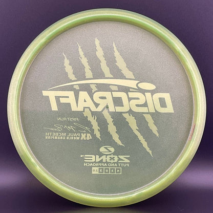 Z Zone (First Run) - Paul McBeth 4X Claws World Champion - Metallic Avocado