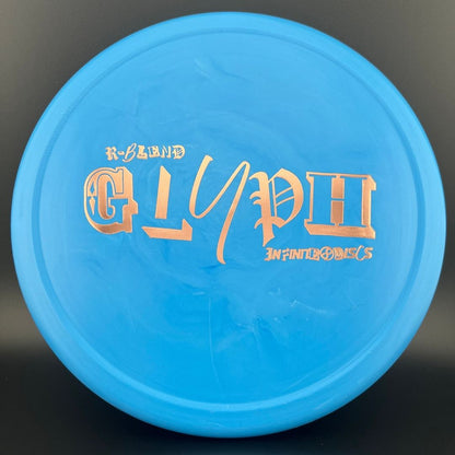 R-Blend Glyph (First Run) - Ransom Stamp