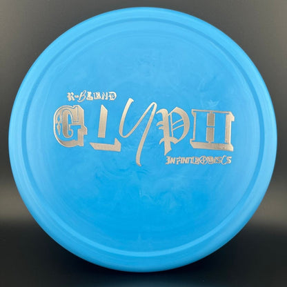 R-Blend Glyph (First Run) - Ransom Stamp