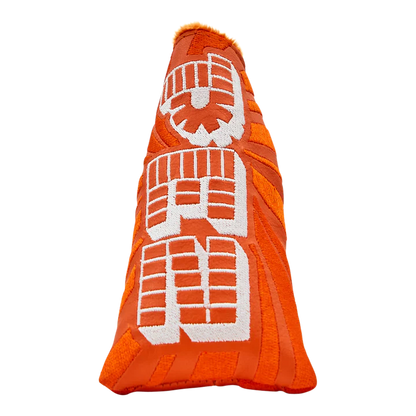 Bettinardi x PEZ One Up Orange Blade Putter Headcover
