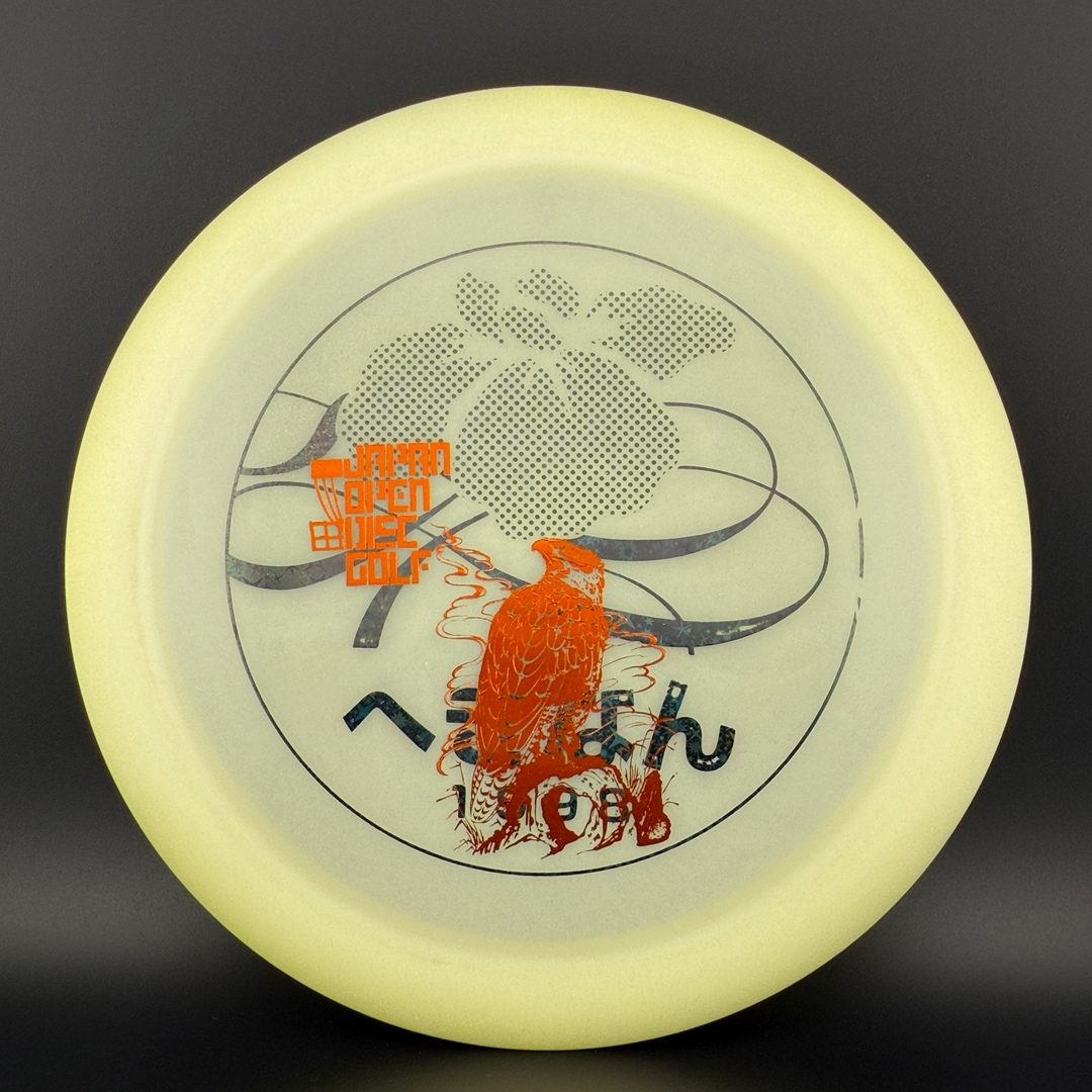 Glow Champion Destroyer (Penned) - Japan Open Double Stamp