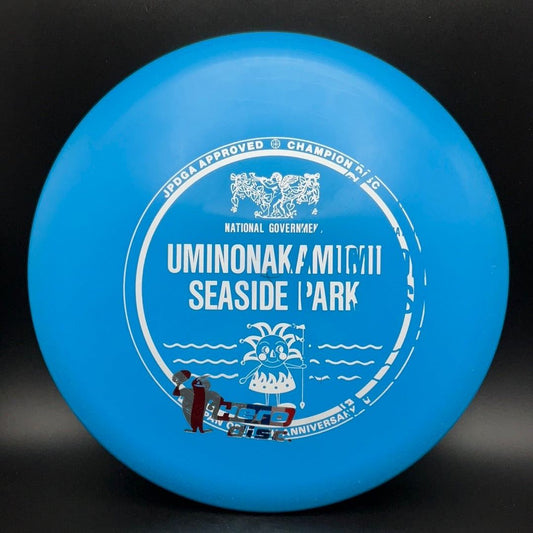 Star Lion - X-Out Hero Disc Japan Open