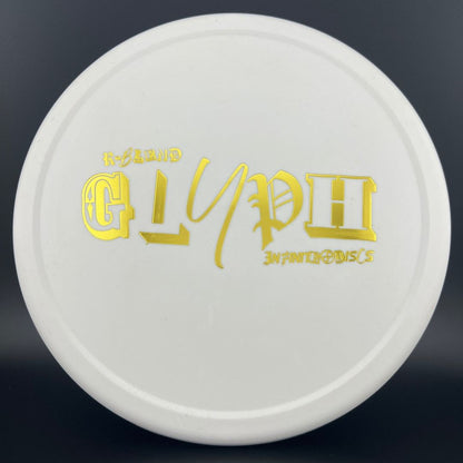 R-Blend Glyph (First Run) - Ransom Stamp