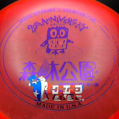 Champion Dart - 1994 Musashi Sangryo Forest Park X-Out