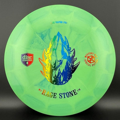 Lux Vapor FD1 (First Run) - "Rage Stone" MB '23