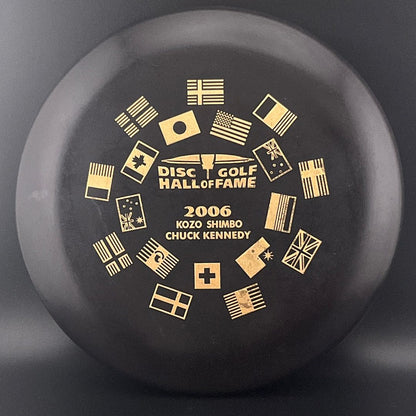 Star Aviar - 2006 Hall of Fame Commemorative *Speedy Vault*
