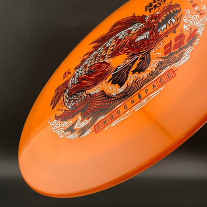 Aura Animus - Matt Bell Signature Series