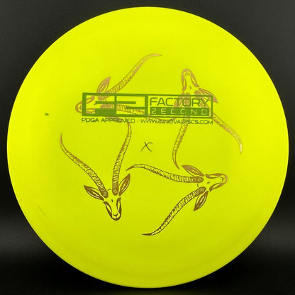 Star Gazelle - Factory Second