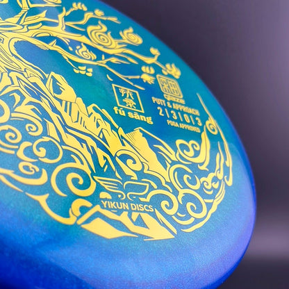 Glaze Fu Sang - Overstable Putter