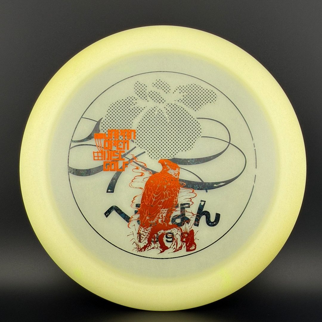 Glow Champion Destroyer (Penned) - Japan Open Double Stamp