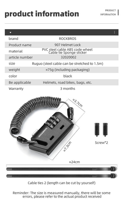 ROCKBROS 1.5M Portable Bicycle Cable Lock - Combination Helmet Lock