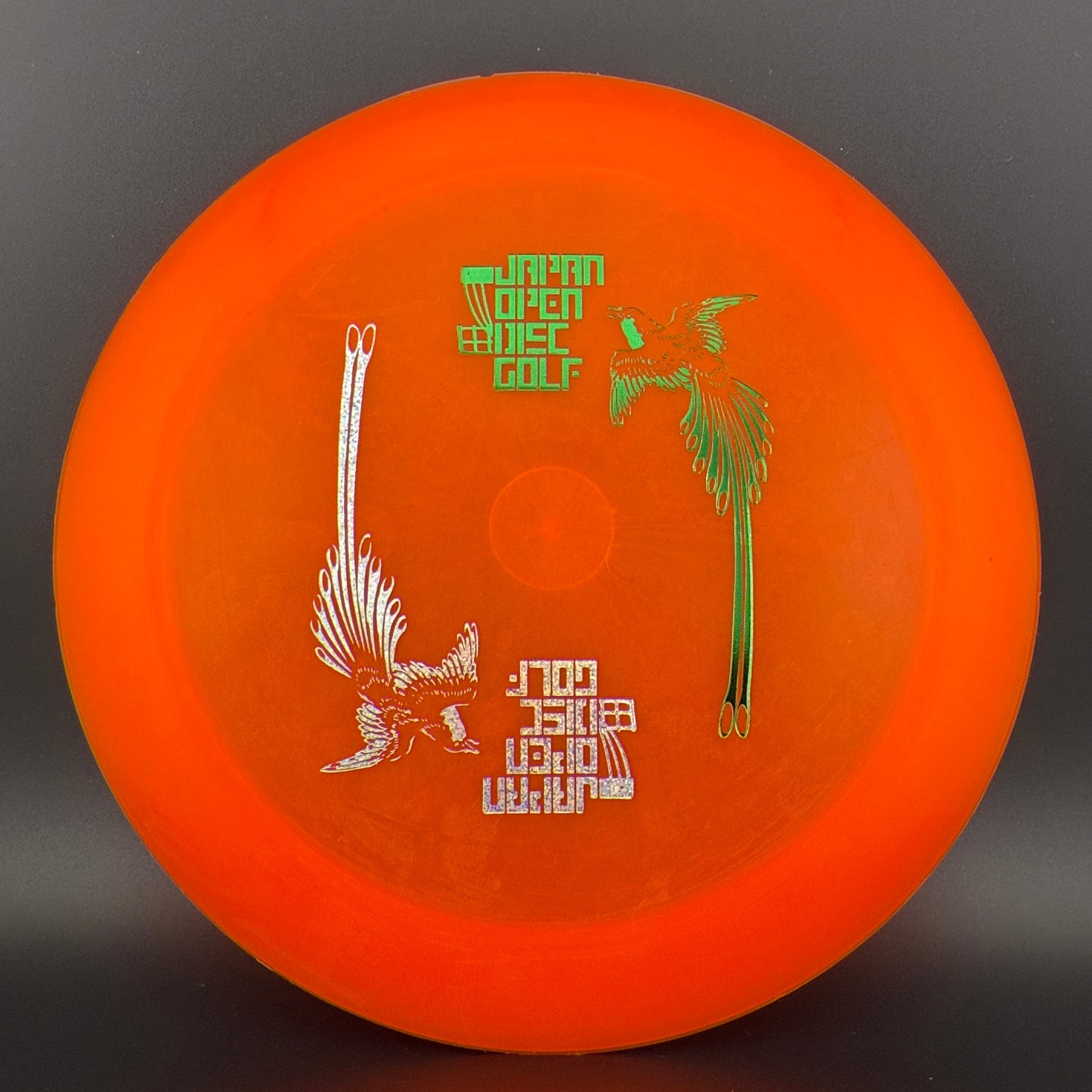 R-Pro Boss (Penned) - 2008 Japan Open Double Stamp