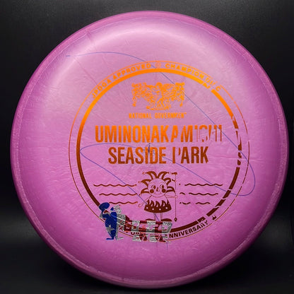 GStar Aviar Putter - Older Run Japan Open F2 - Off Center Stamp!