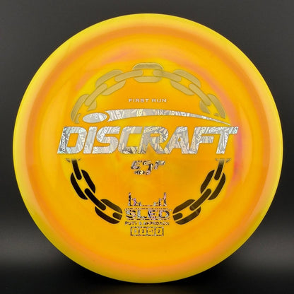 Swirl ESP Sled - First Run