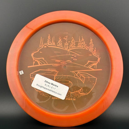 Ethos Mantra - Ice Bowl 2023