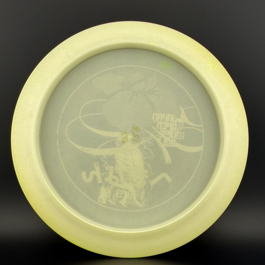 Glow Champion Destroyer (Penned) - Japan Open Double Stamp