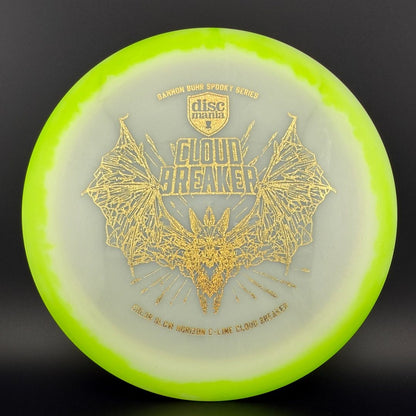 Color Glow Horizon Cloud Breaker - Gannon Buhr Spooky Series