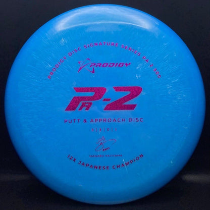 PA-2 500 Plastic - Signature Series Manabu 12x Japanese Champion