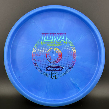 Swirl Soft Luna - 2023 Ledgestone Limited Edition