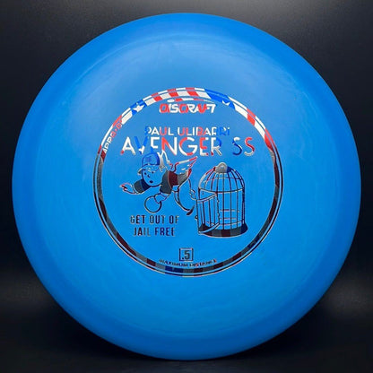 Pro D Avenger SS - Uli Get Out of Jail Free