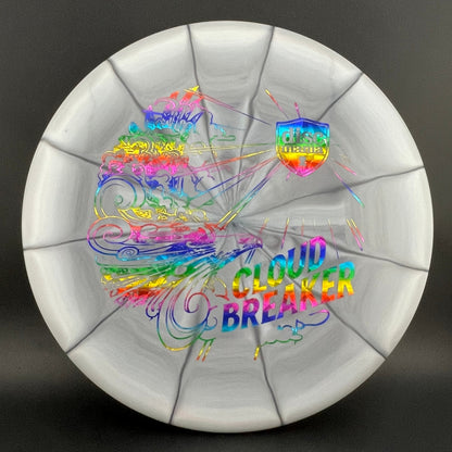 Lux Vapor Link - 2023 April Jewels Cloud Breaker Stamp