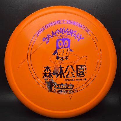 Star Animal - Japan Open 20th Anniversary F2