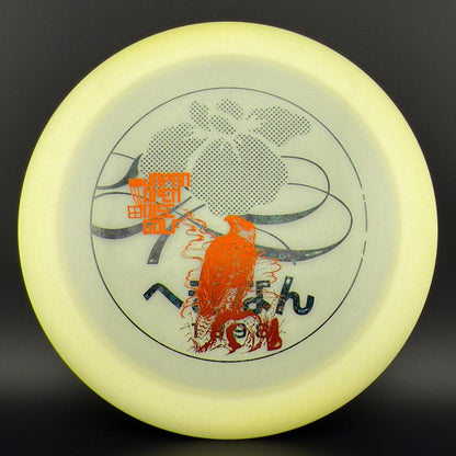 Glow Champion Destroyer (Penned) - Japan Open Double Stamp
