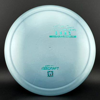 Titanium Anax - First Run - Paul McBeth Limited Edition