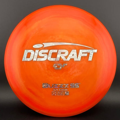 Swirly ESP Buzzz SS