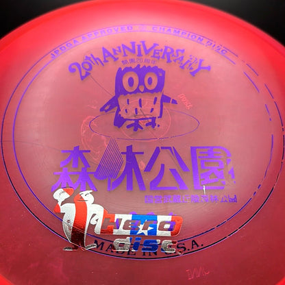 Champion Dart - 1994 Musashi Sangryo Forest Park X-Out