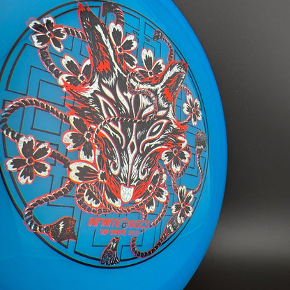Tone Cinnamon - VIP Series #110 - 1/750