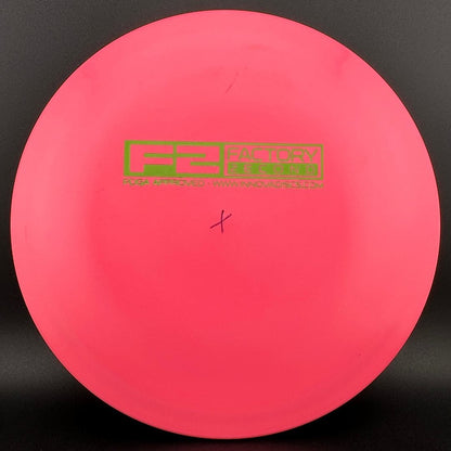 Star Gazelle - Factory Second